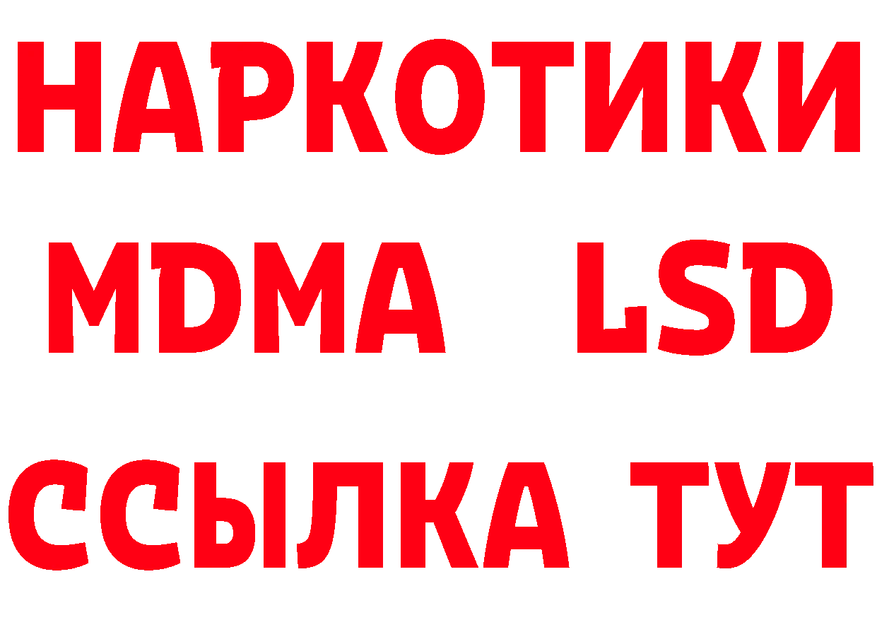 Кетамин VHQ зеркало это блэк спрут Когалым